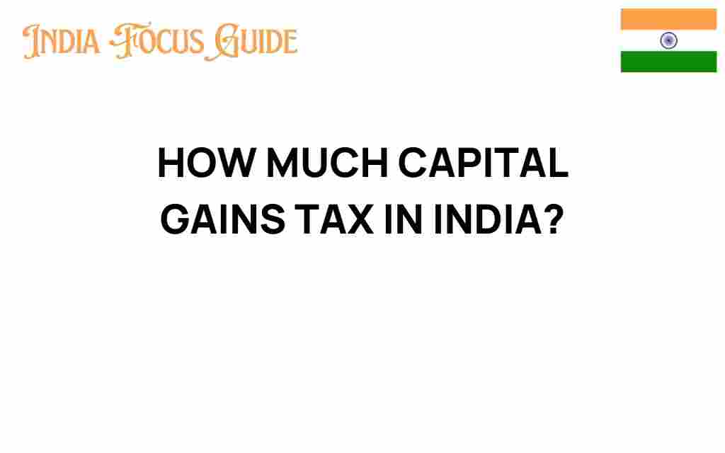 capital-gains-tax-in-india