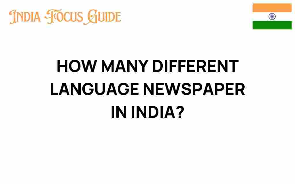 language-newspapers-in-india