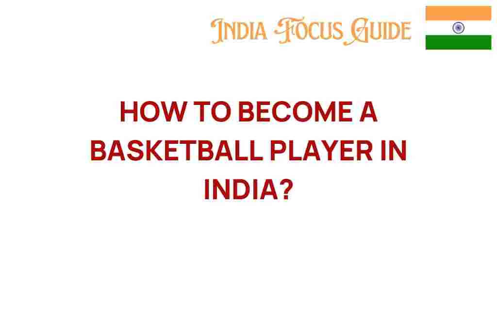 how-to-become-a-basketball-player-in-india