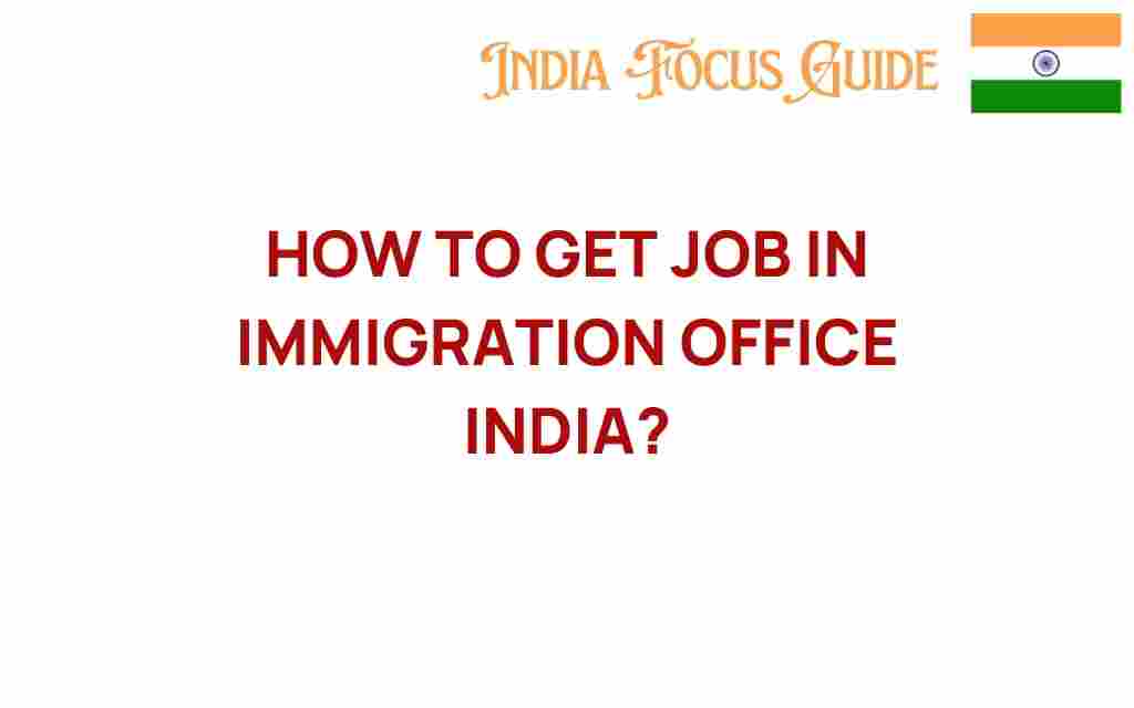 how-to-get-job-in-immigration-office-india