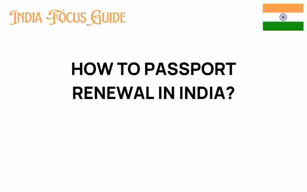 how-to-passport-renewal-india