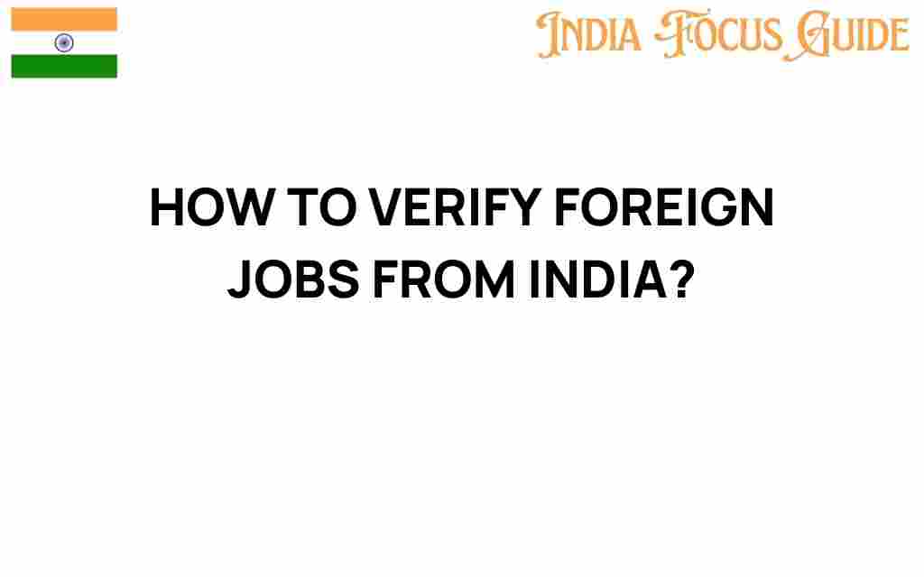 verify-foreign-jobs-from-india