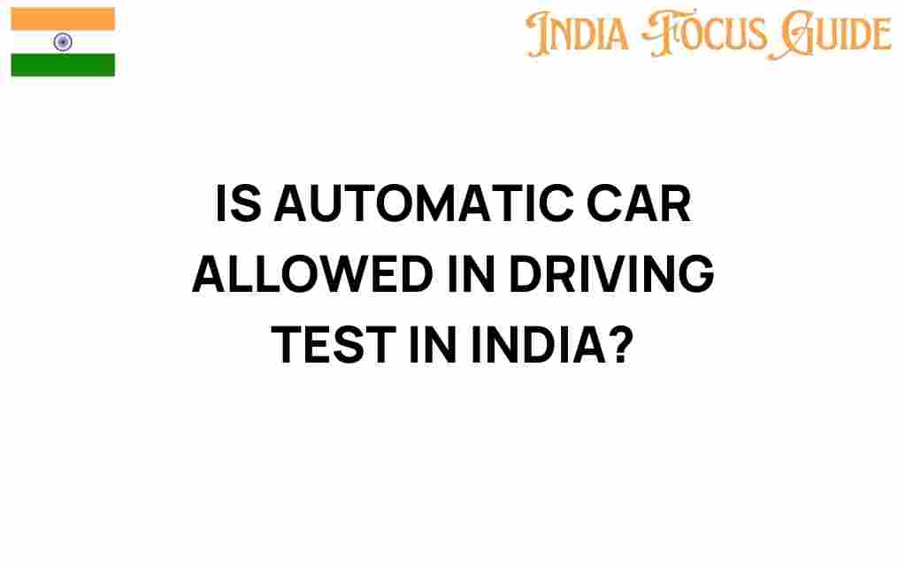 automatic-car-driving-test-india