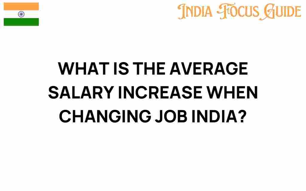 average-salary-increase-when-changing-job-india