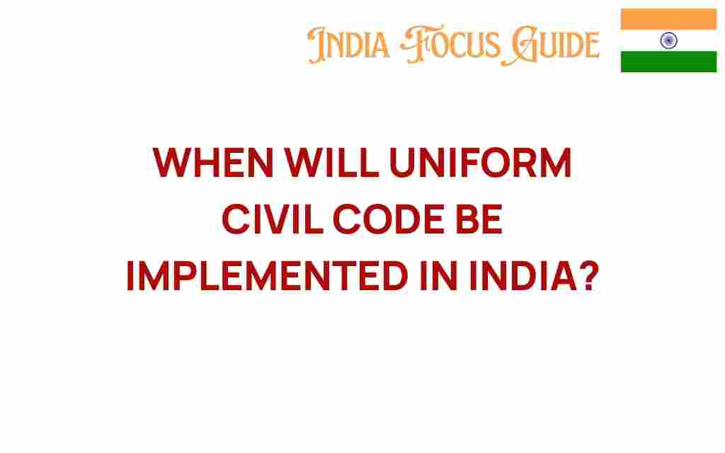 when-will-uniform-civil-code-be-implemented-in-india