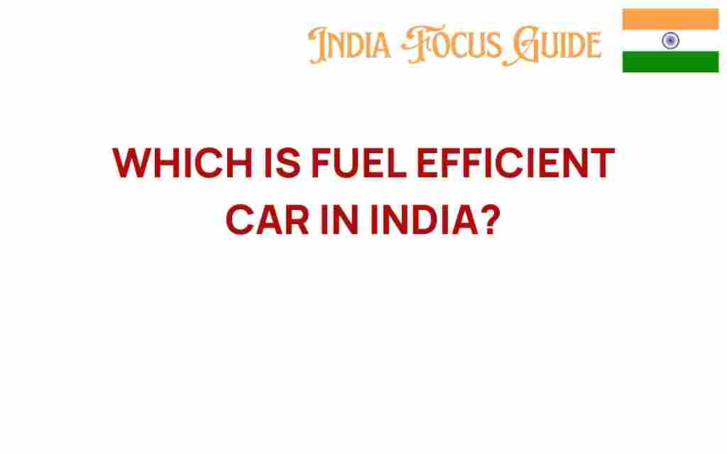 fuel-efficient-cars-in-india
