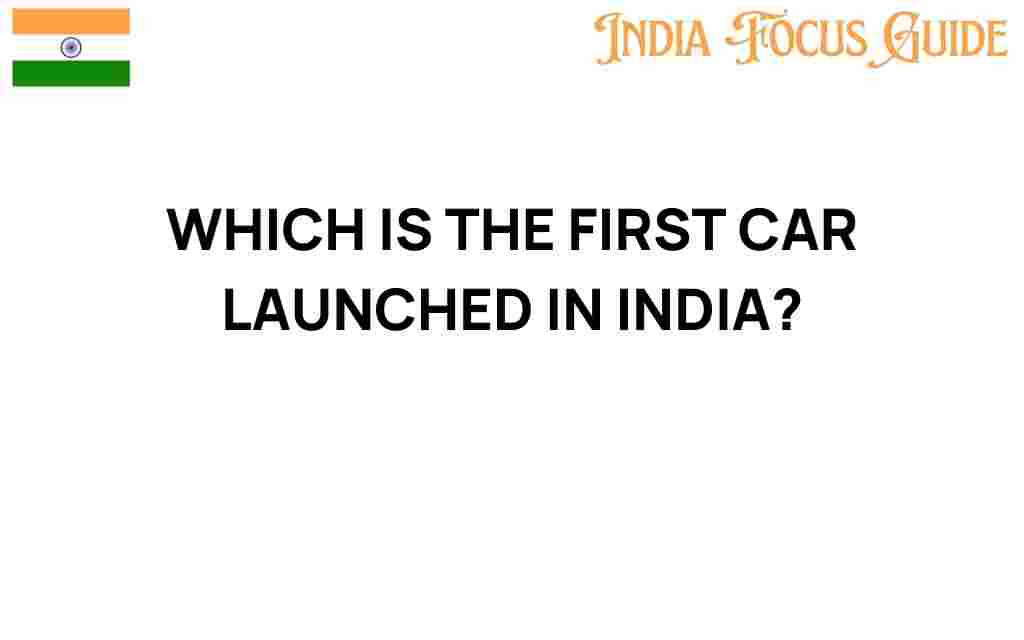 first-car-launched-in-india