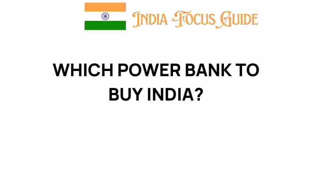 which-power-bank-to-buy-india